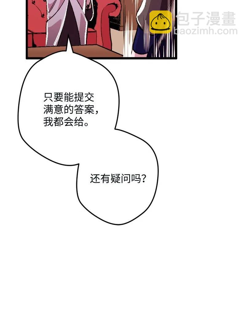 12 作业(1/2)-第12话