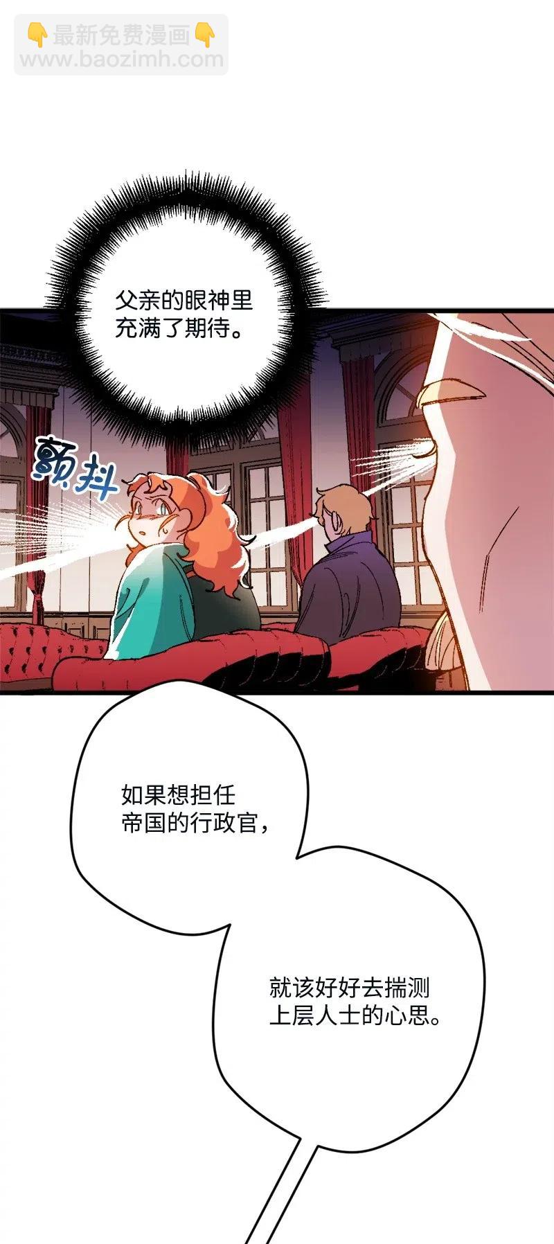 12 作业(1/2)-第12话