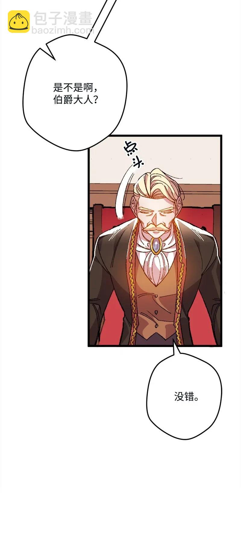 12 作业(1/2)-第12话