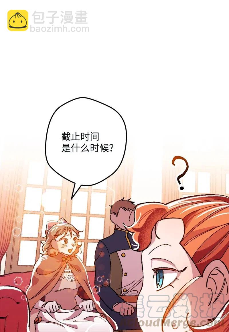 12 作业(1/2)-第12话