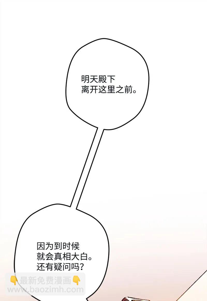 12 作业(1/2)-第12话