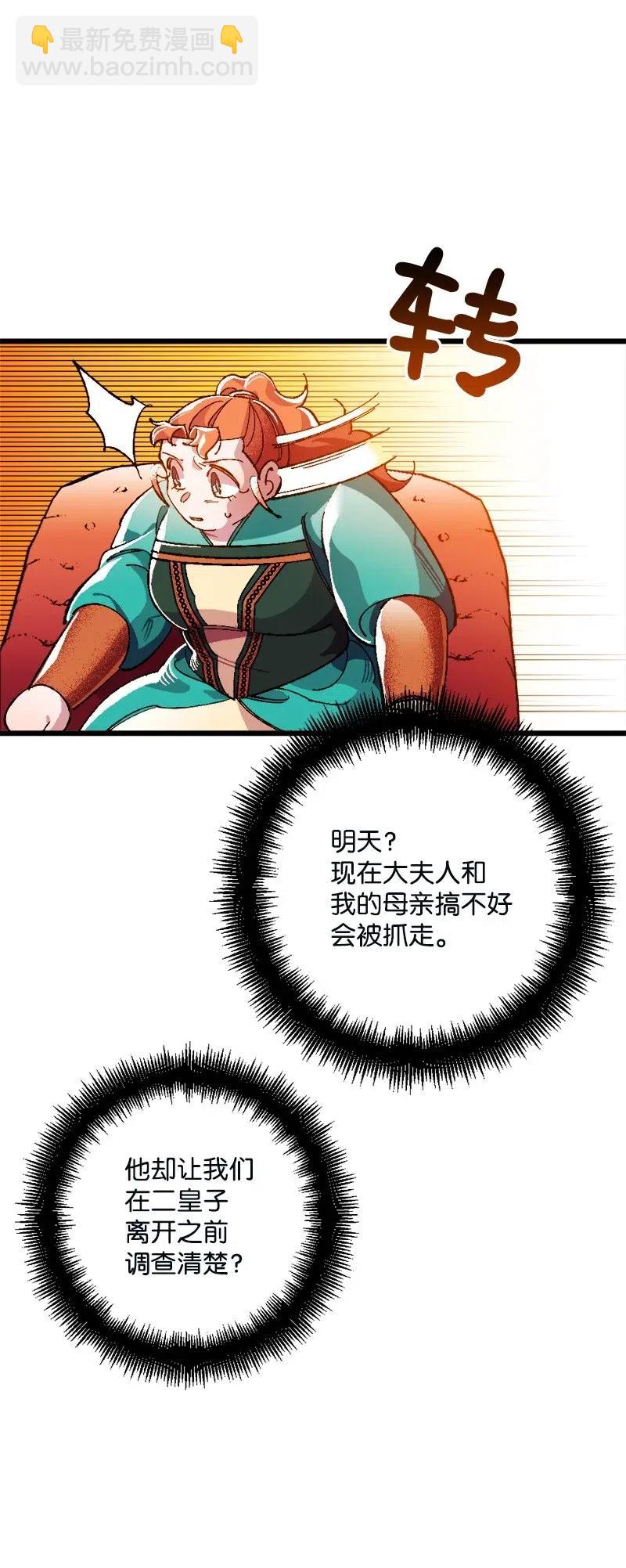 12 作业(1/2)-第12话