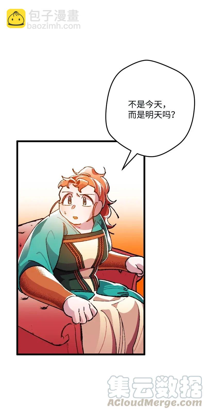 12 作业(1/2)-第12话