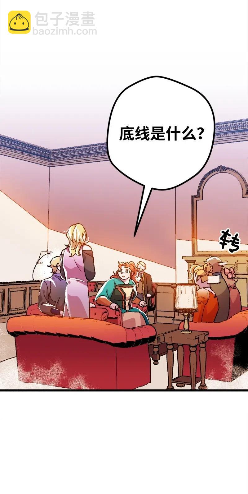 12 作业(1/2)-第12话