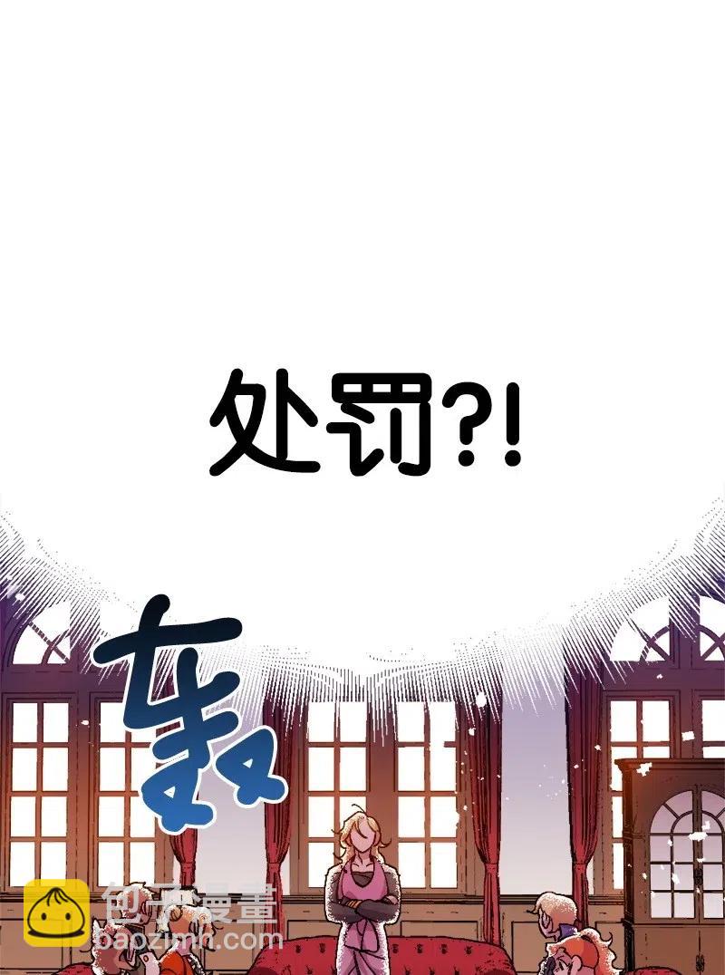 12 作业(1/2)-第12话