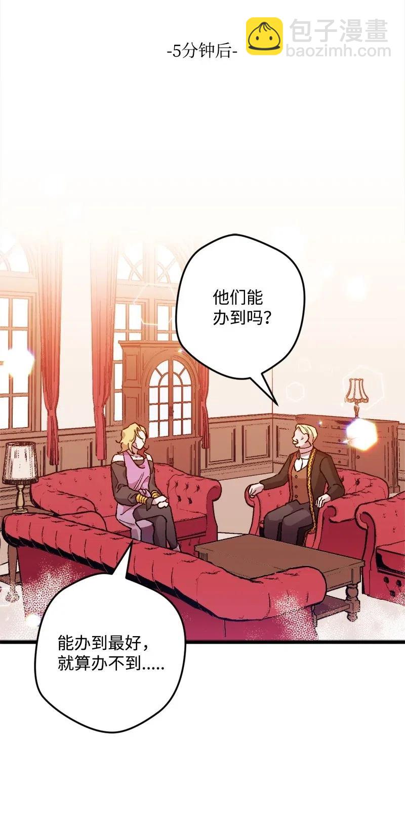 12 作业(1/2)-第12话