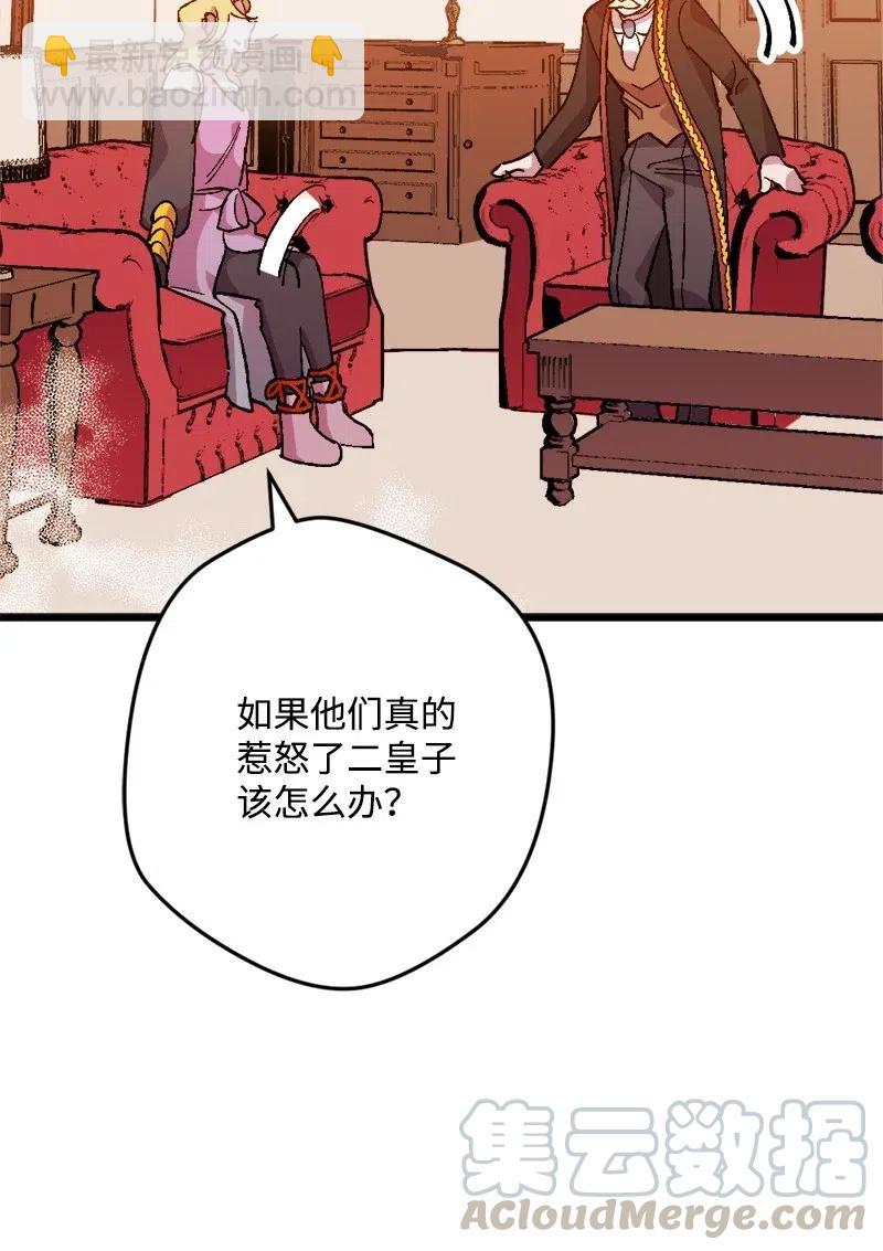 12 作业(1/2)-第12话