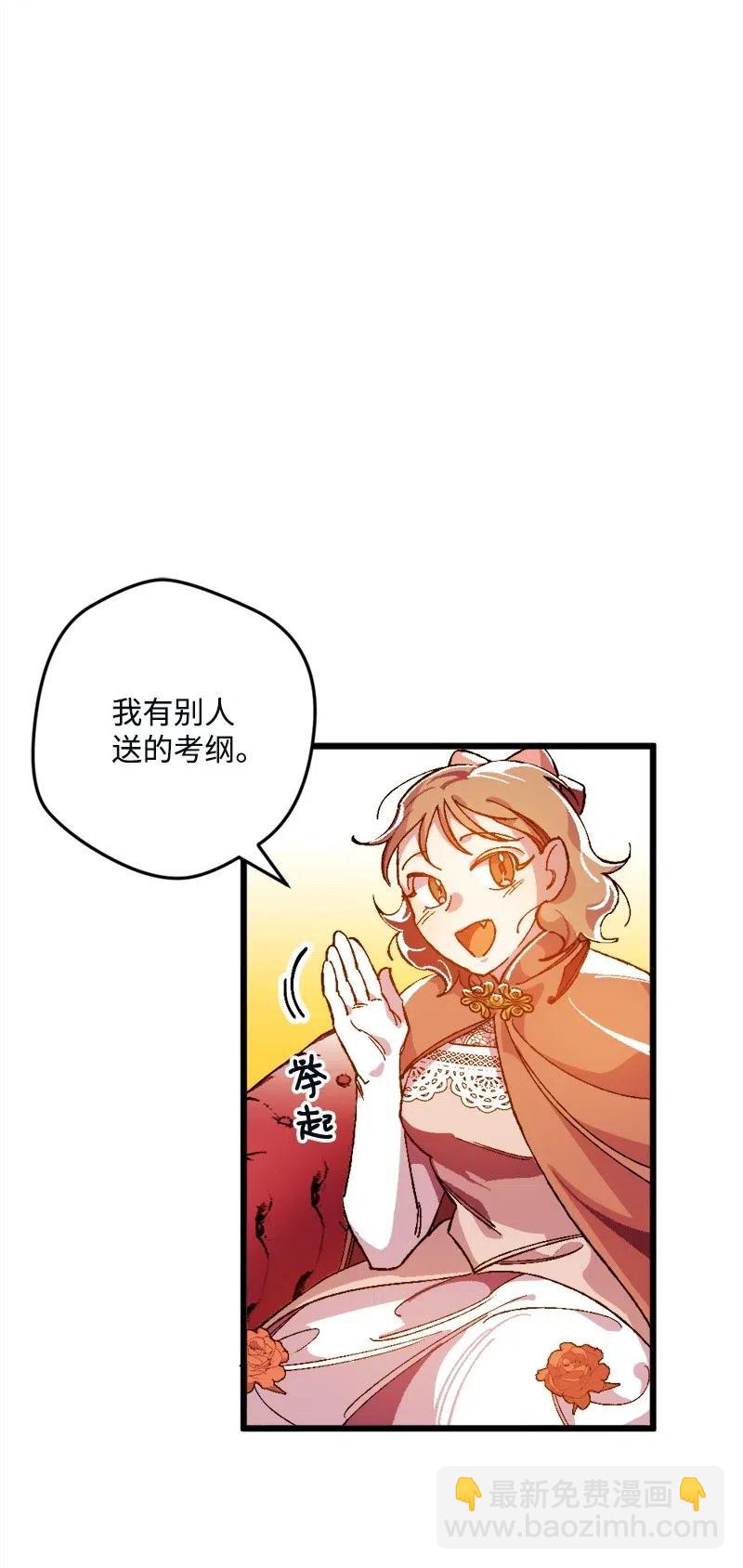 12 作业(1/2)-第12话