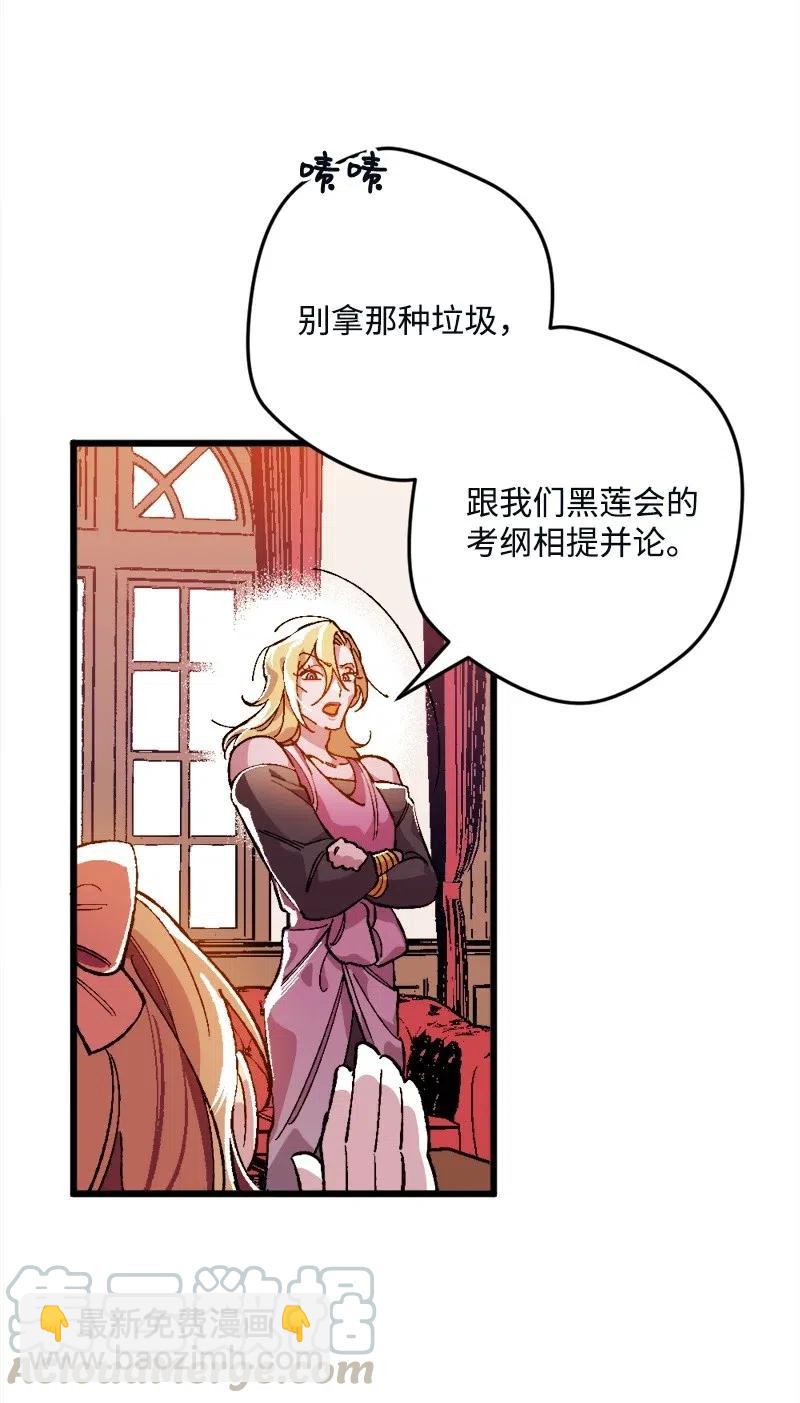 12 作业(1/2)-第12话