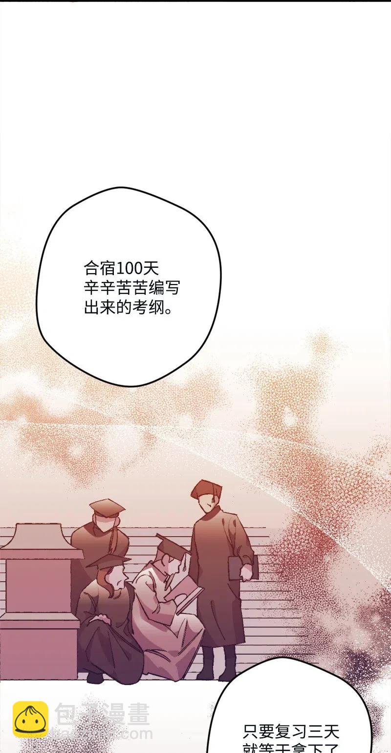 12 作业(1/2)-第12话