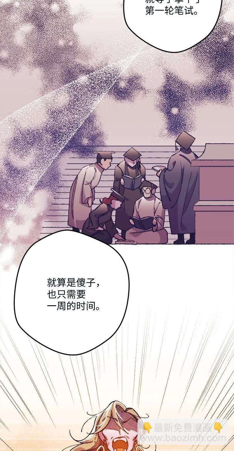 12 作业(1/2)-第12话