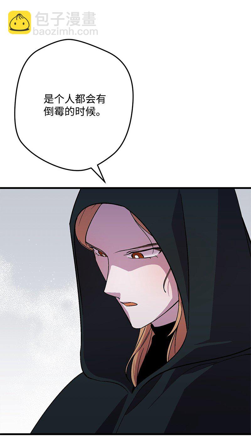 111 观望(1/2)-第112话