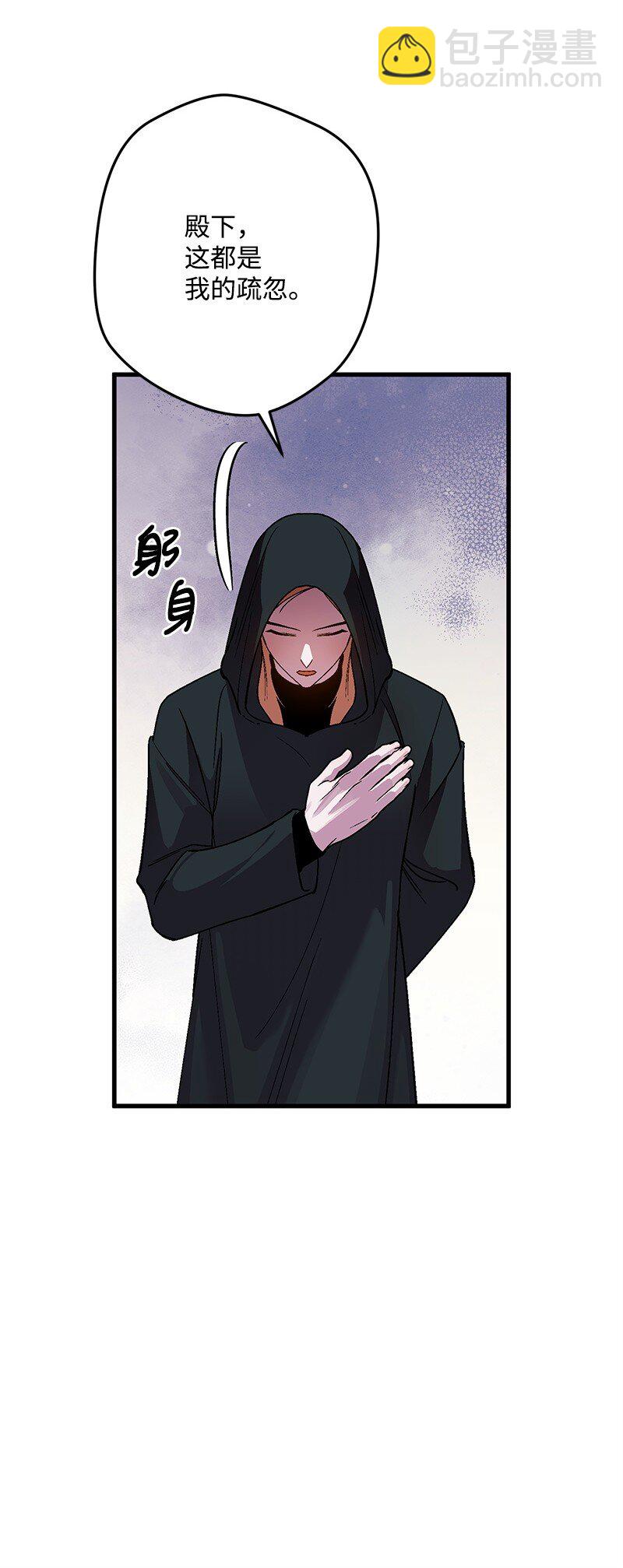 111 观望(1/2)-第112话