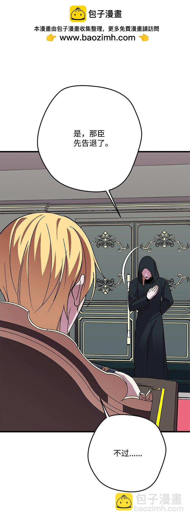 111 观望(1/2)-第112话