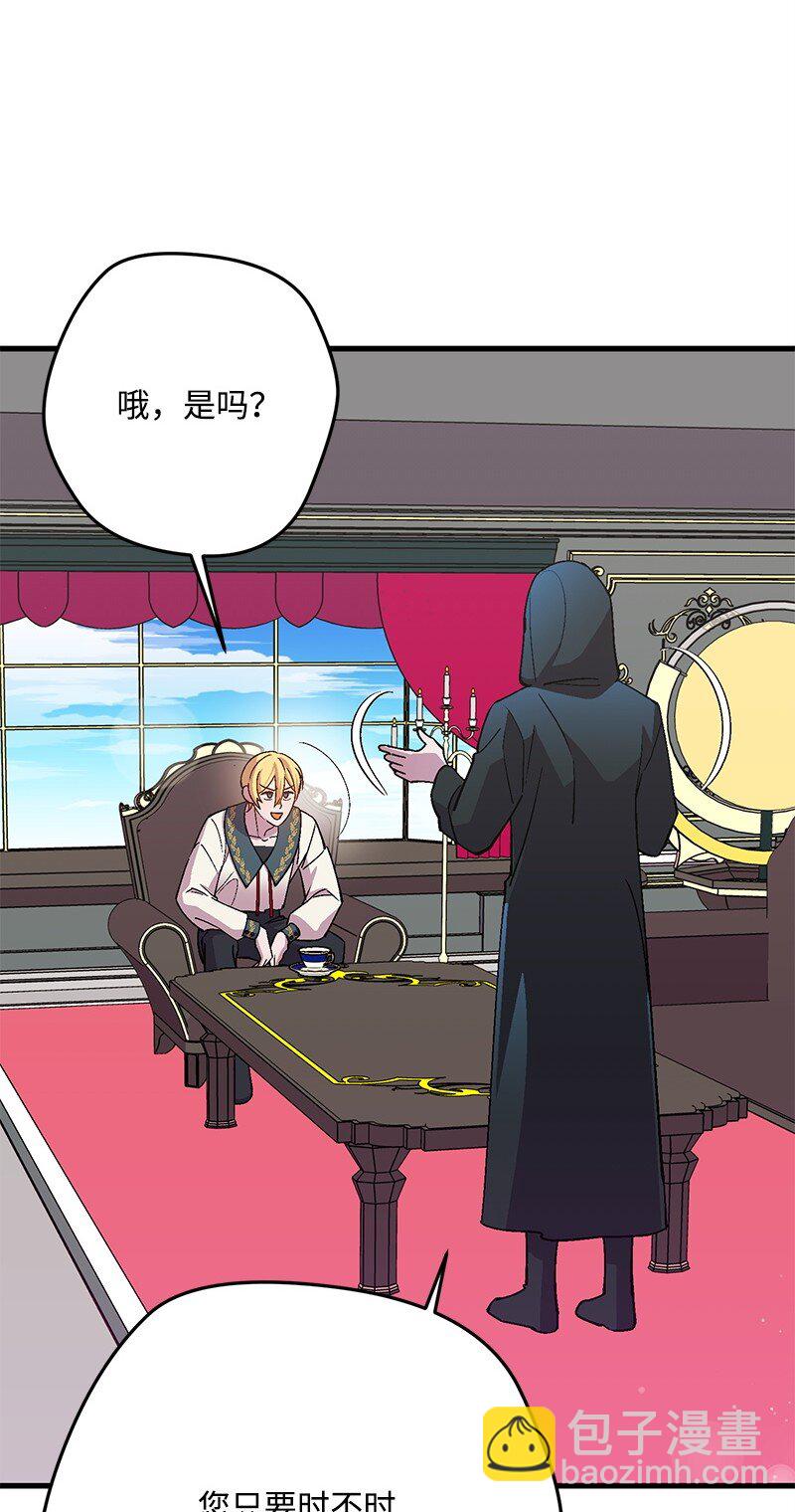 111 观望(1/2)-第112话