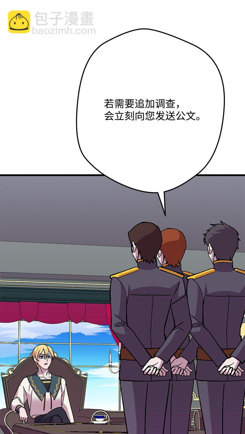 111 观望(1/2)-第112话