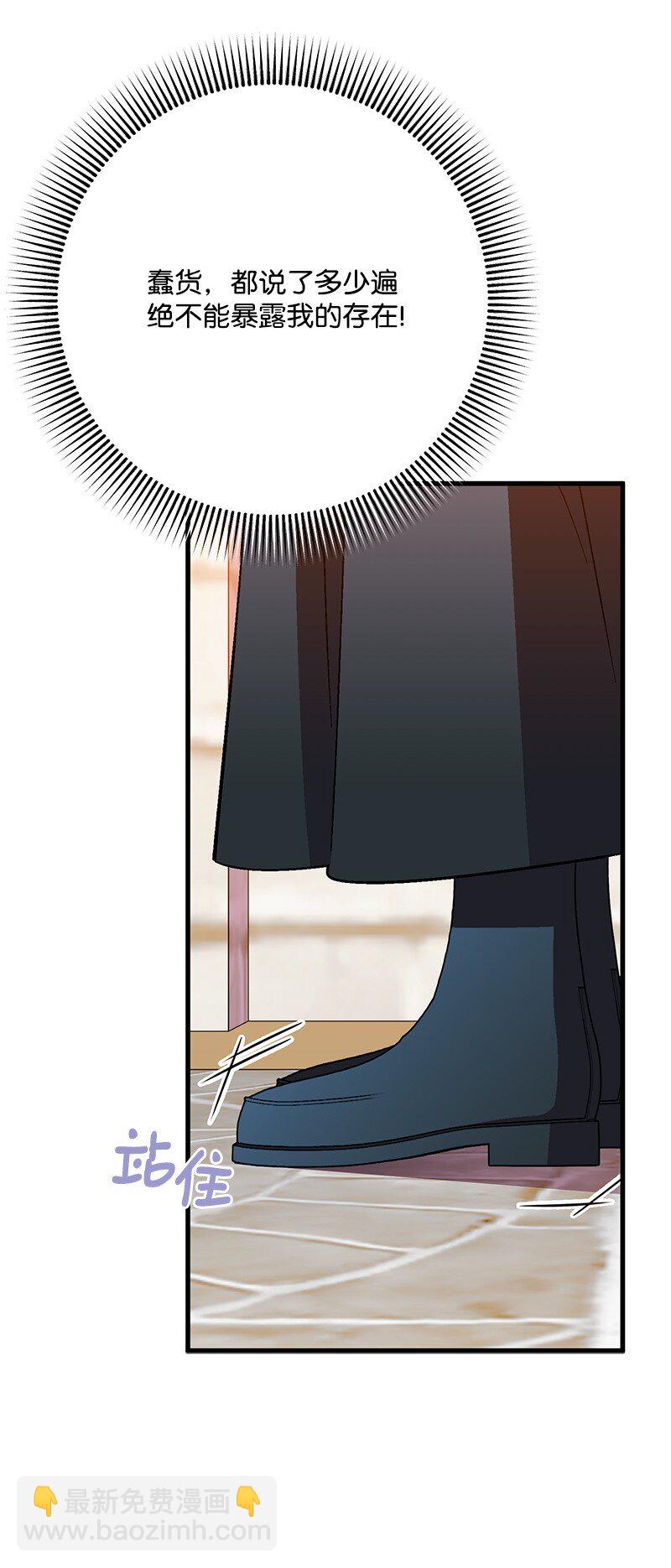 111 观望(1/2)-第112话