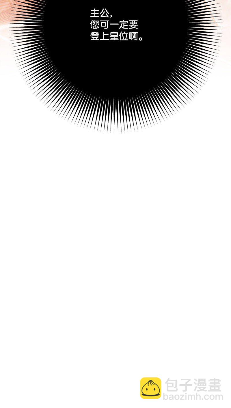 111 观望(1/2)-第112话