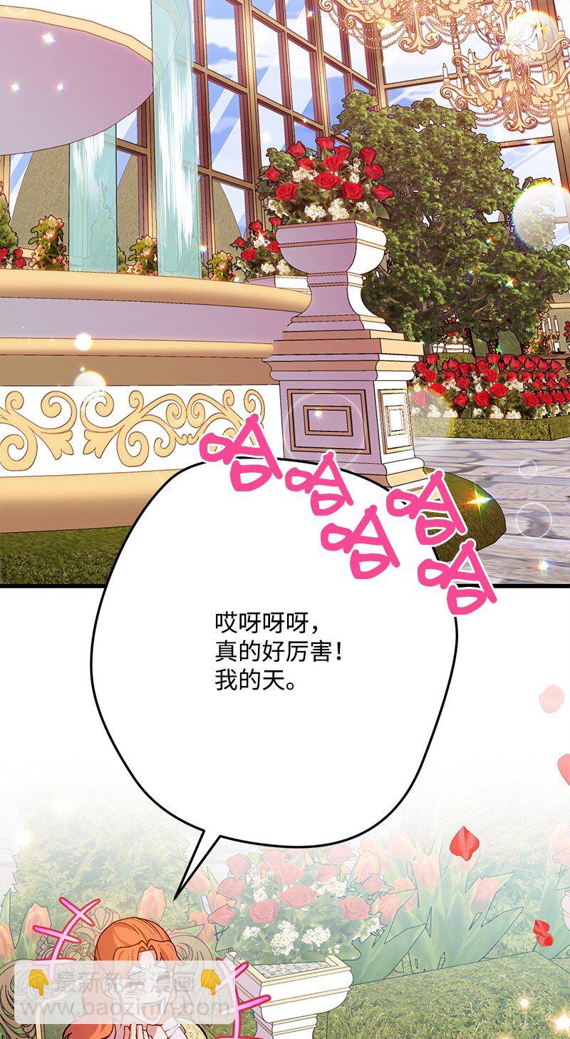 111 观望(1/2)-第112话