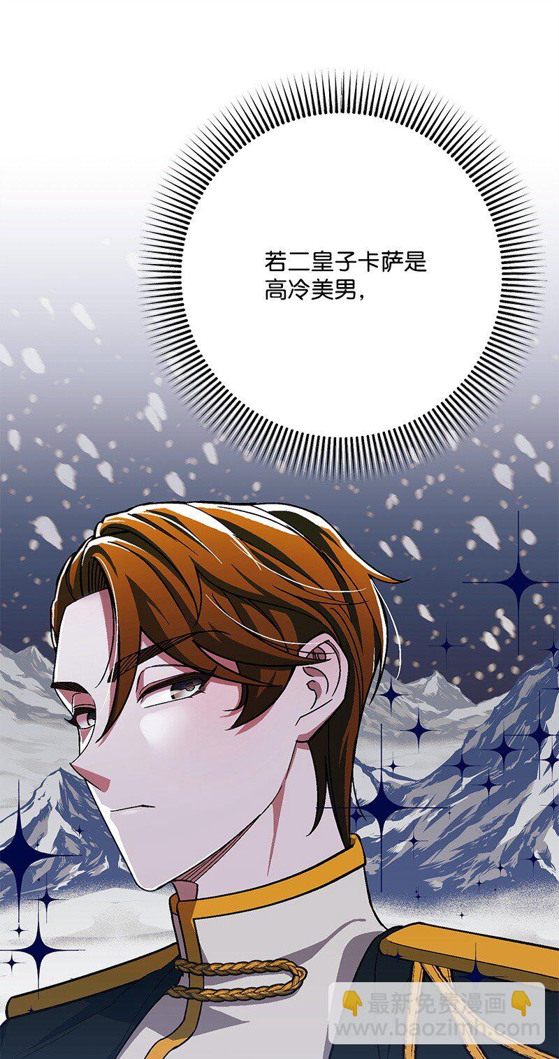 111 观望(1/2)-第112话