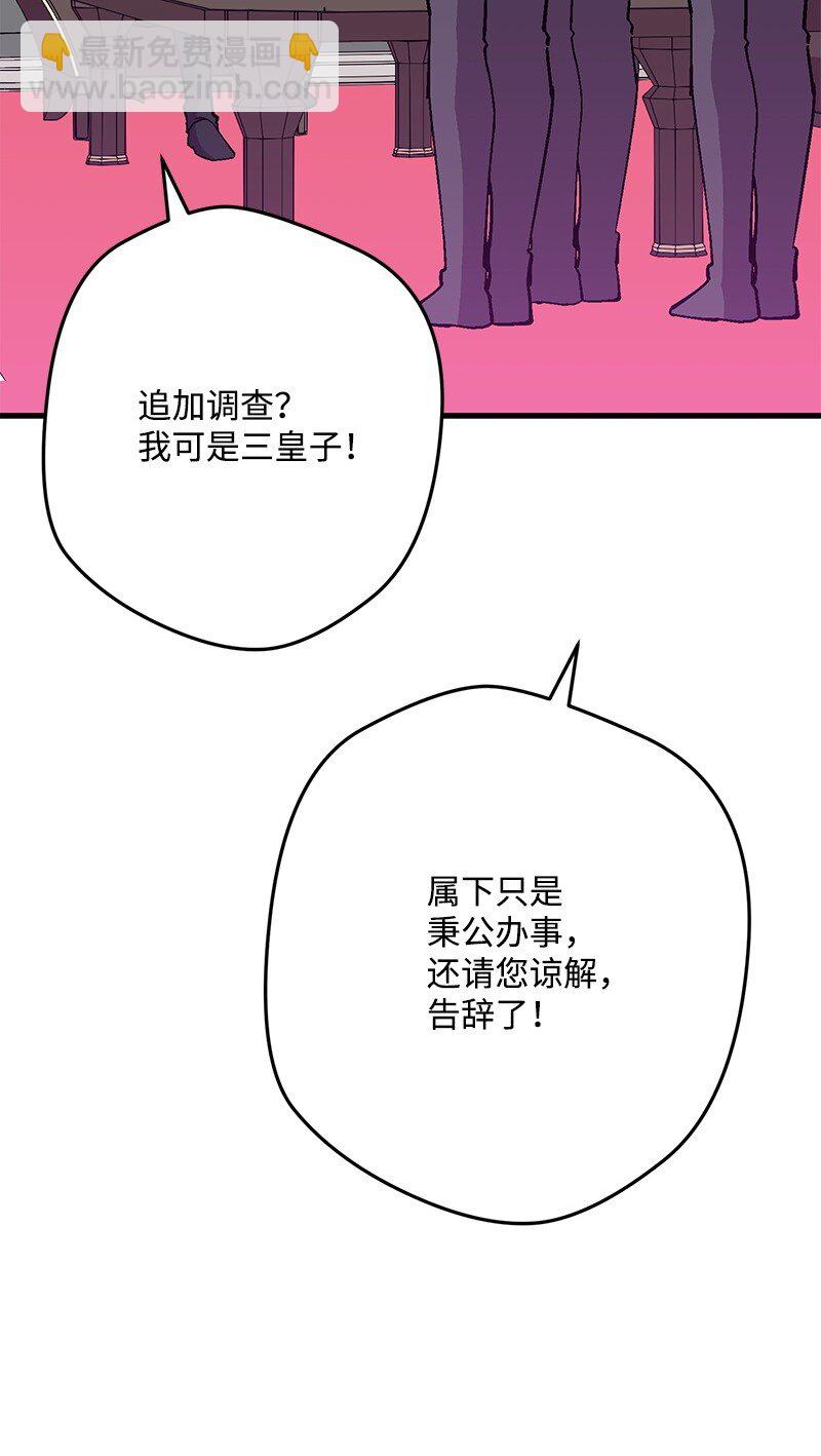 111 观望(1/2)-第112话