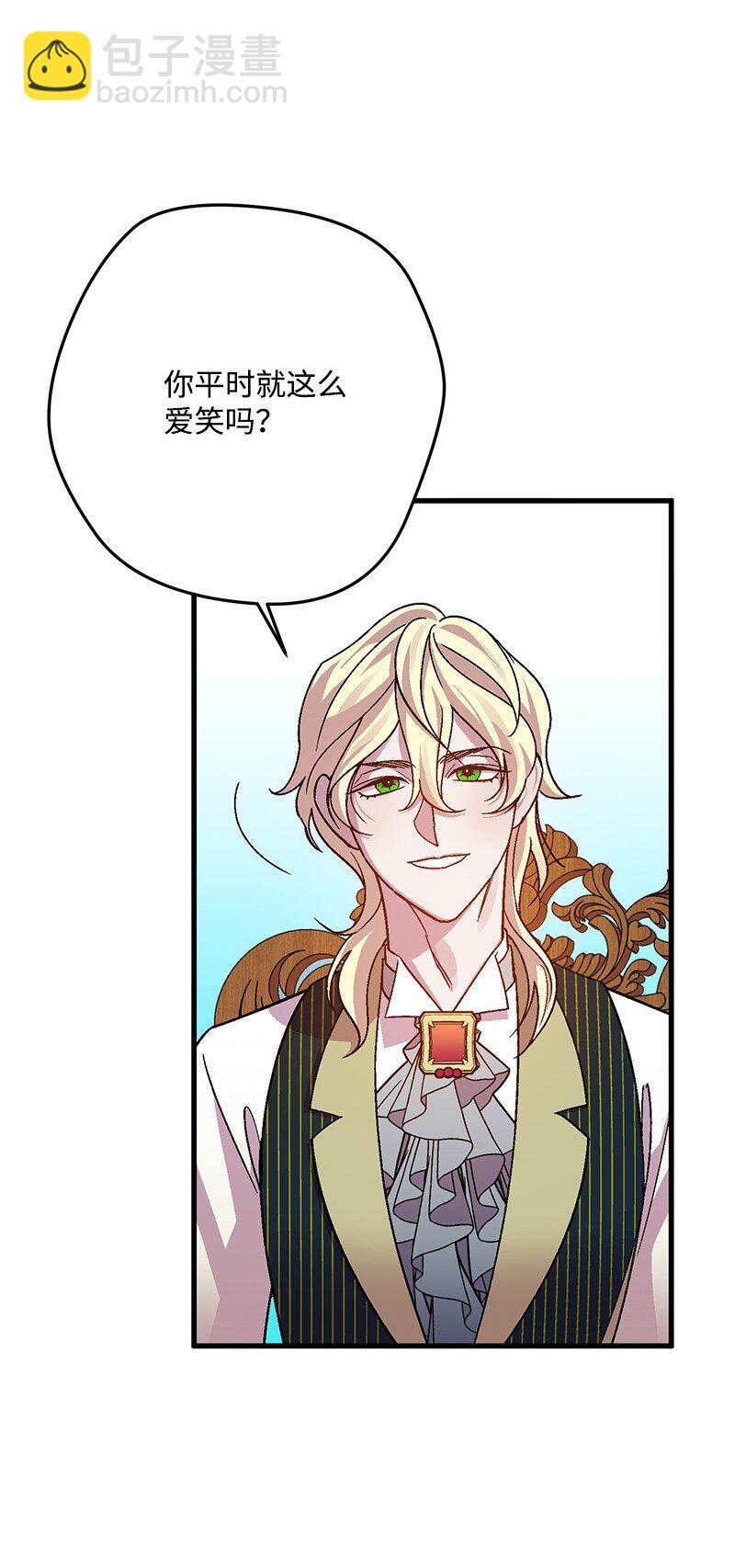 111 观望(1/2)-第112话