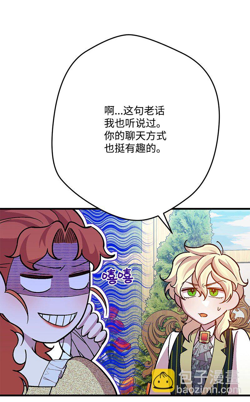 111 观望(1/2)-第112话