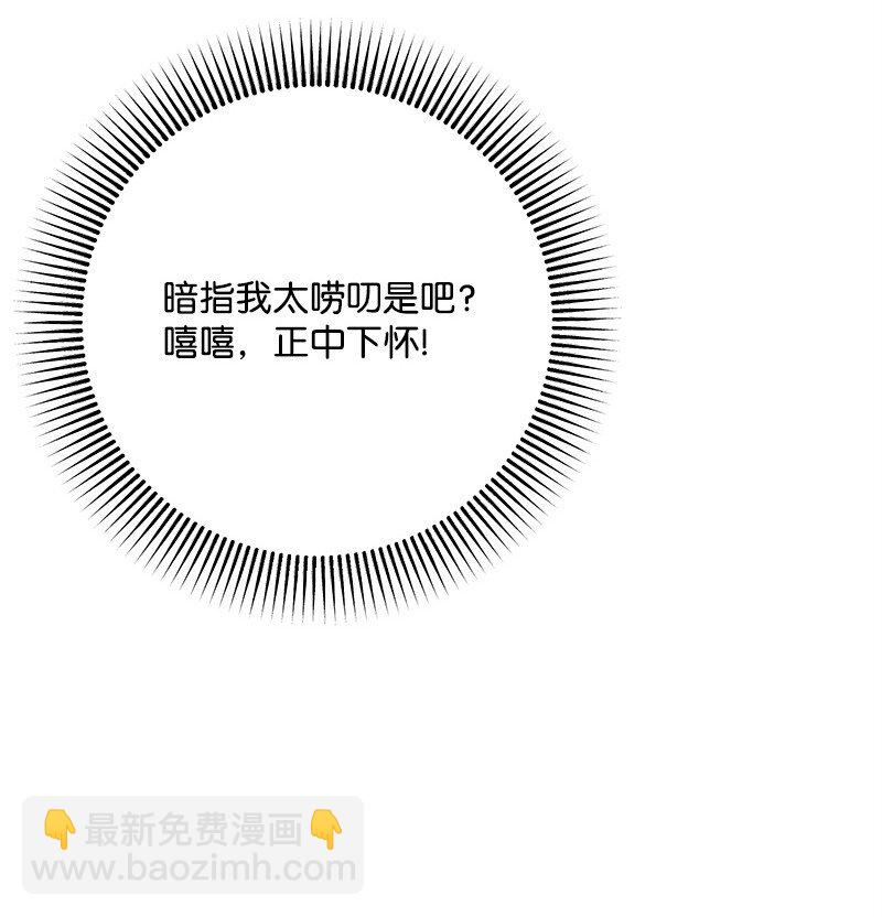 111 观望(1/2)-第112话