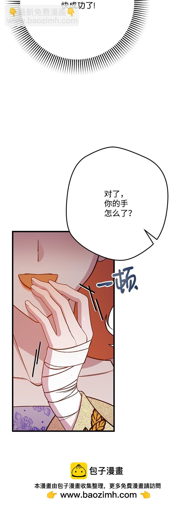 111 观望(1/2)-第112话