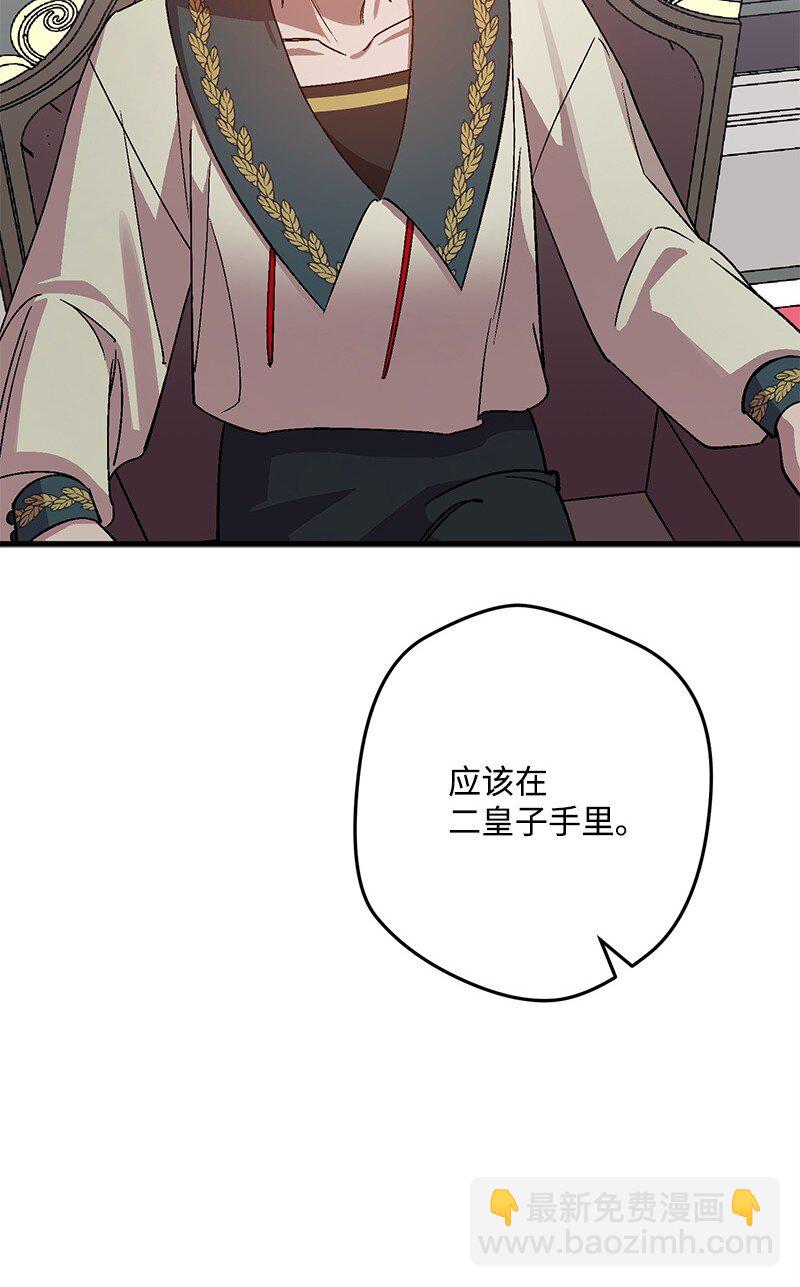 111 观望(1/2)-第112话