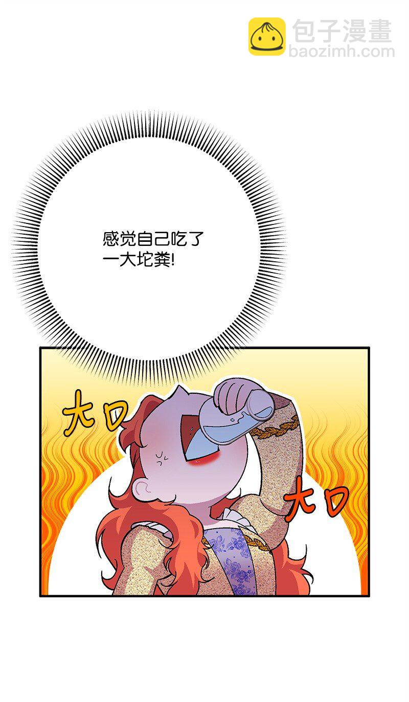 113 偷听(1/3)-第114话