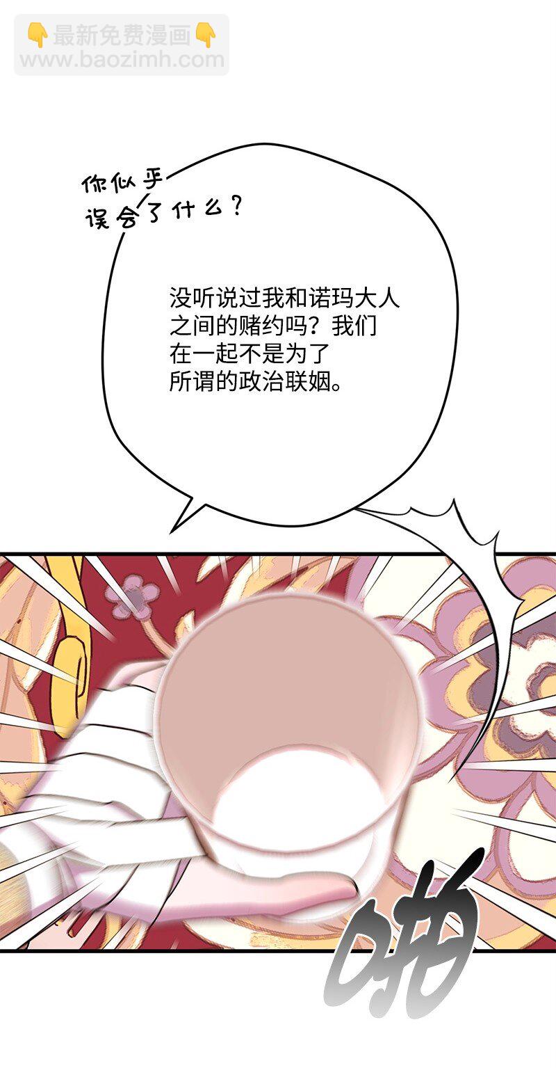 113 偷听(1/3)-第114话