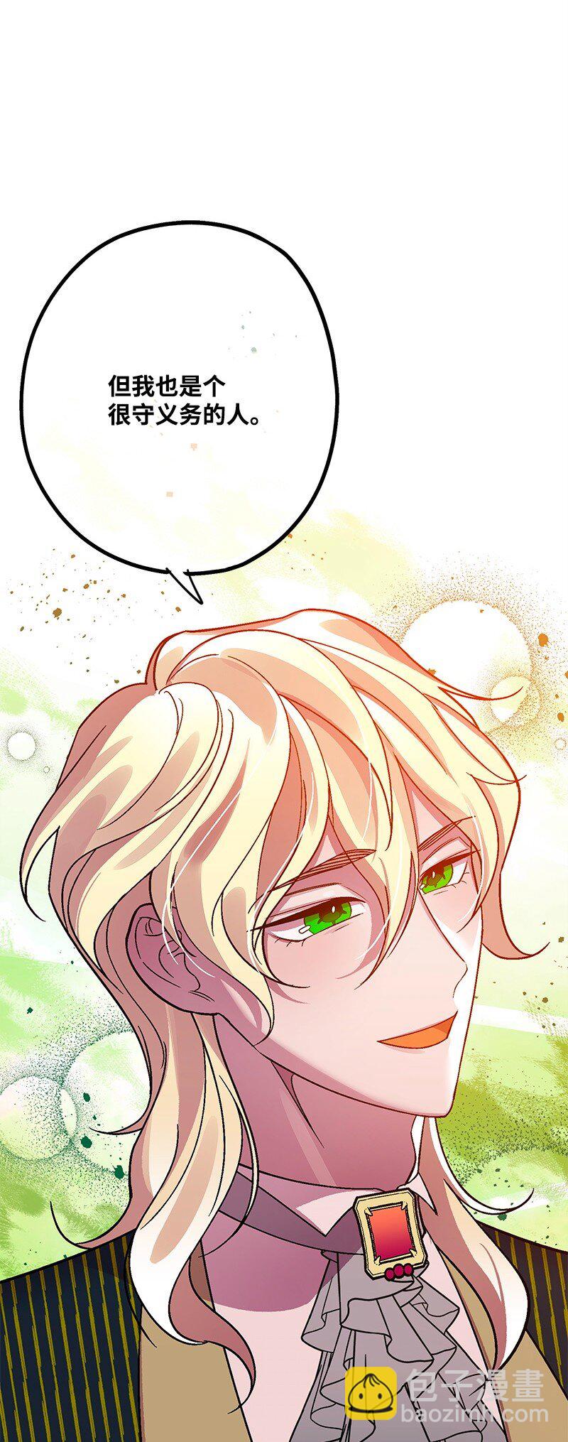 113 偷听(1/3)-第114话