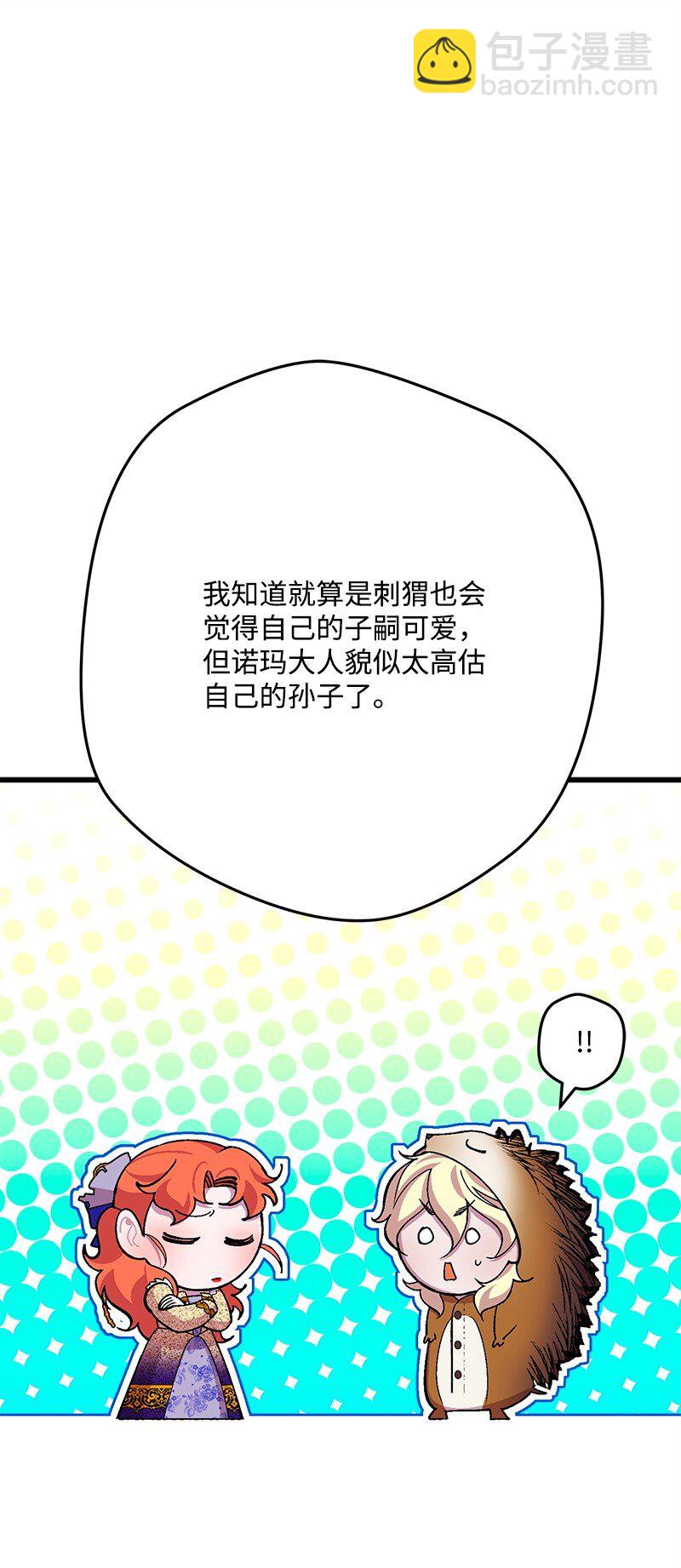 113 偷听(1/3)-第114话