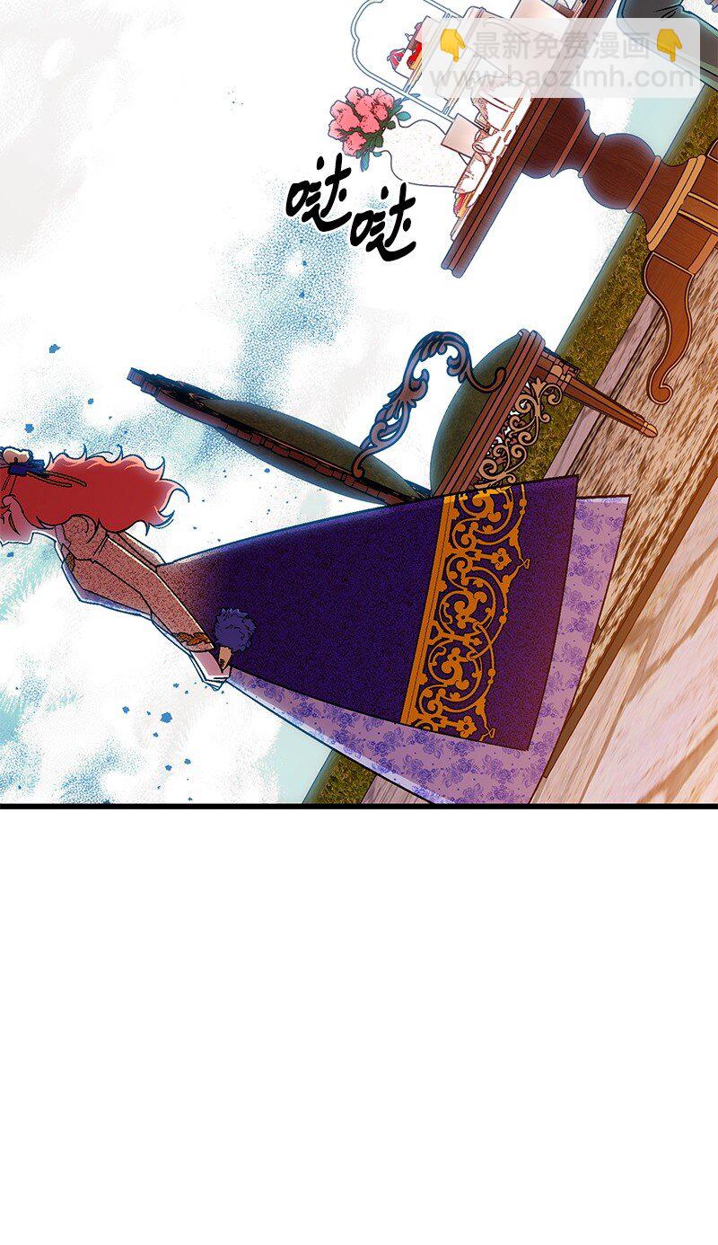 113 偷听(1/3)-第114话