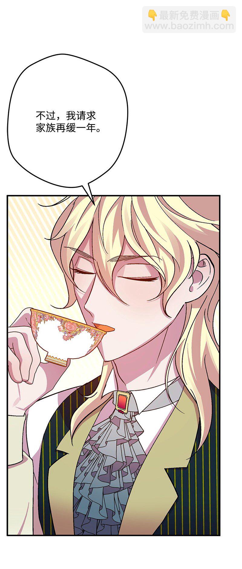 113 偷听(1/3)-第114话