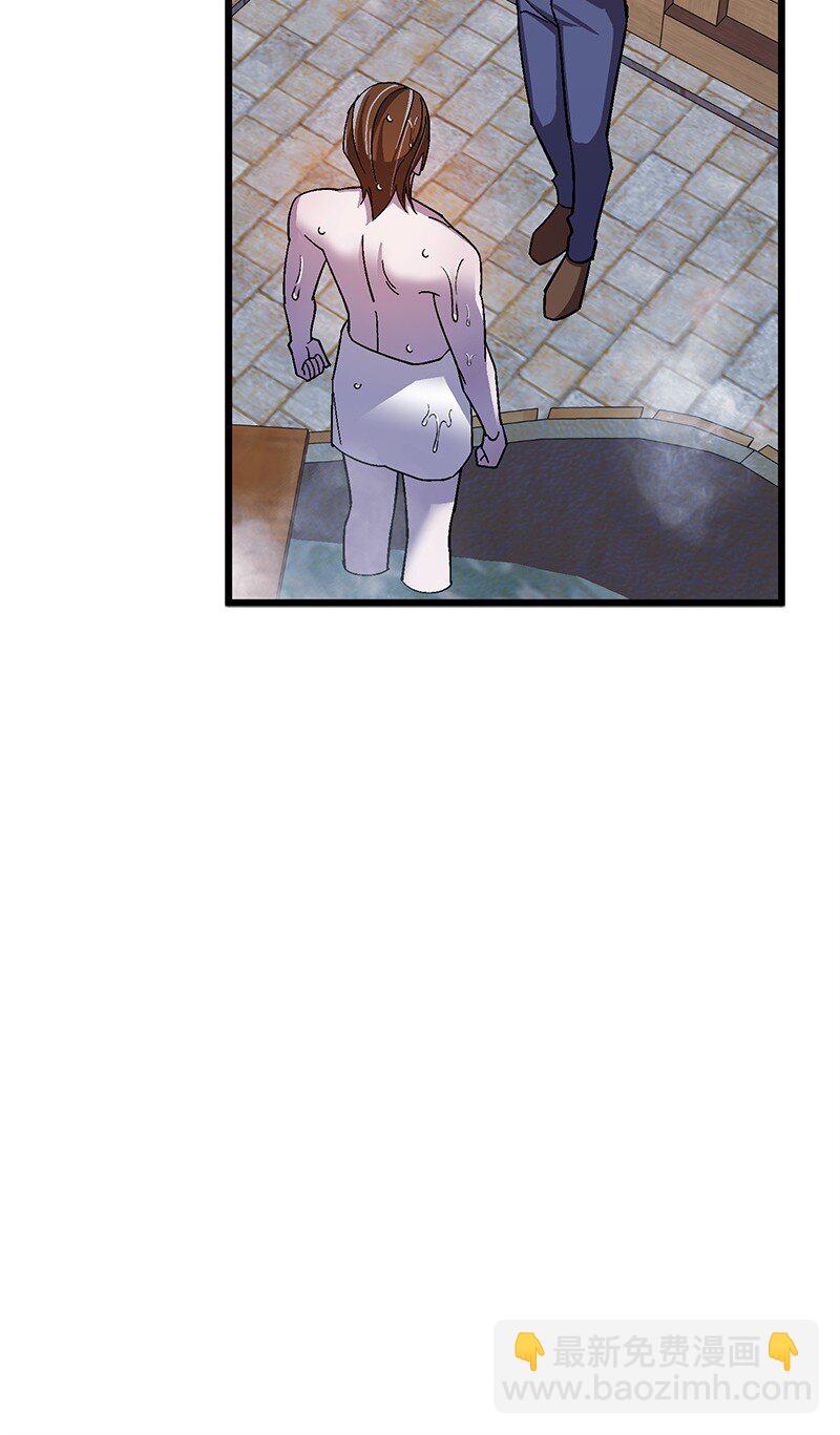 115 伤口撒盐(1/3)-第116话