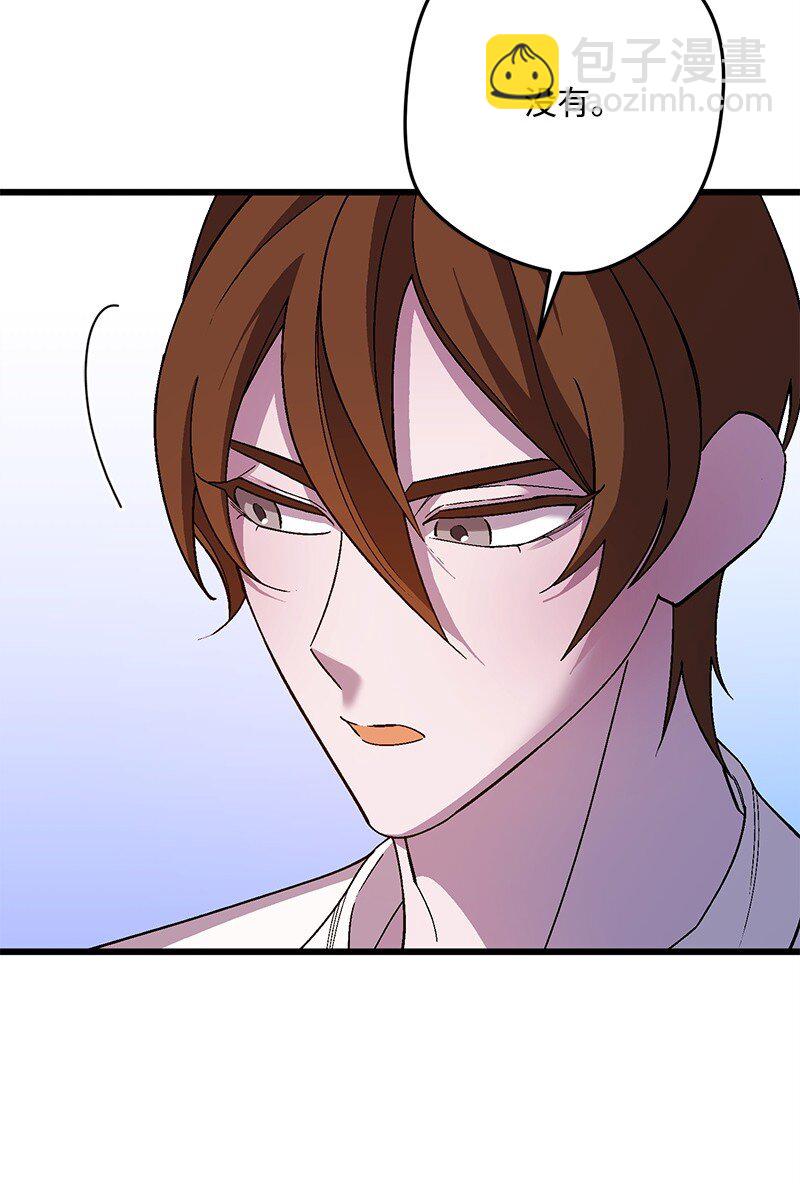 115 伤口撒盐(1/3)-第116话