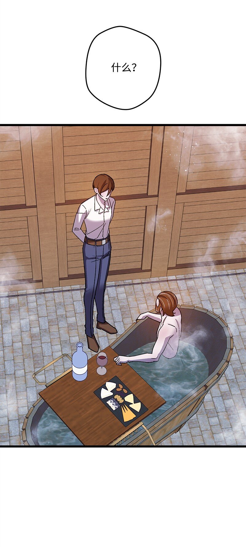 115 伤口撒盐(1/3)-第116话