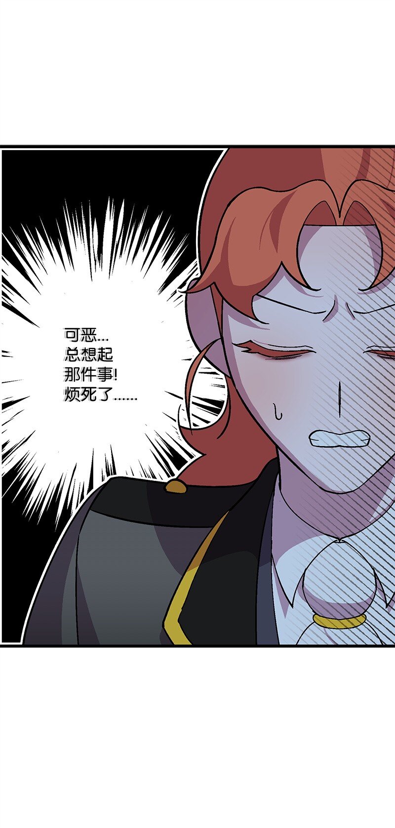 115 伤口撒盐(1/3)-第116话