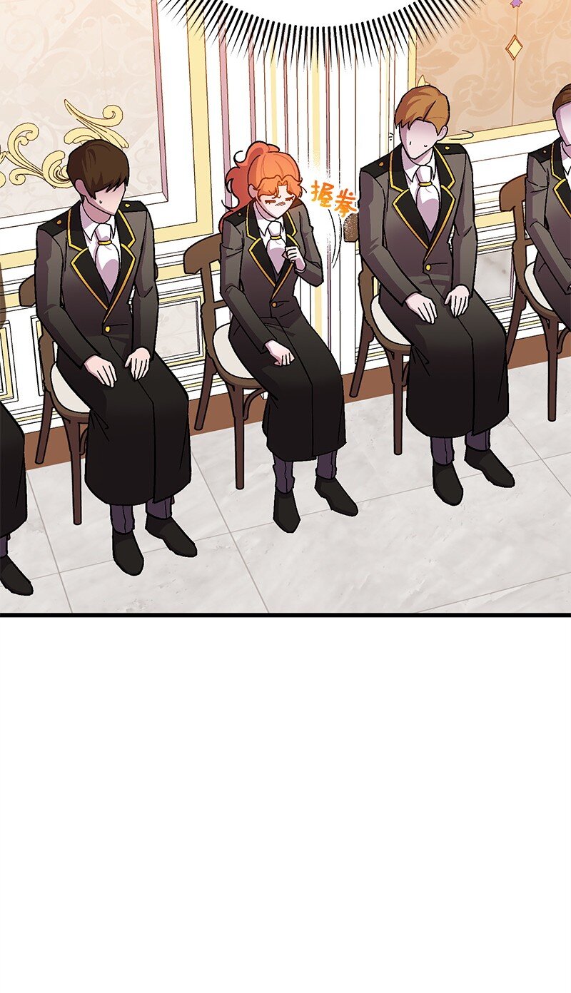 115 伤口撒盐(1/3)-第116话