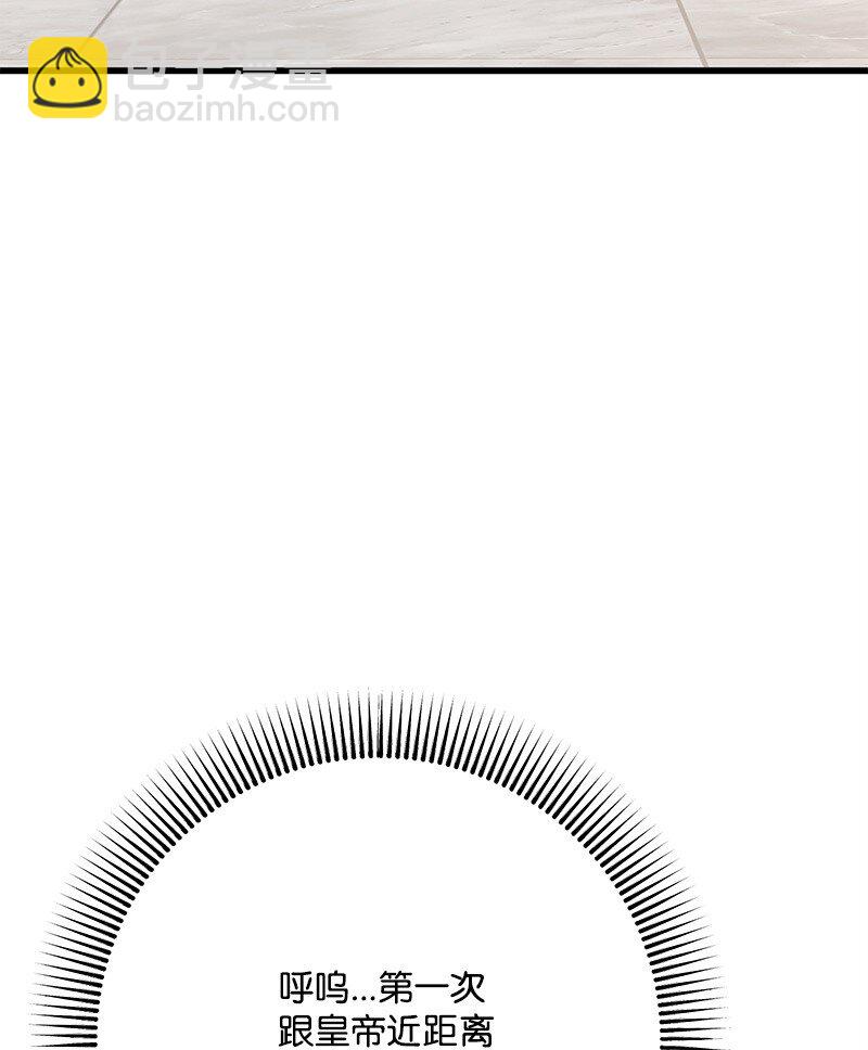 115 伤口撒盐(1/3)-第116话