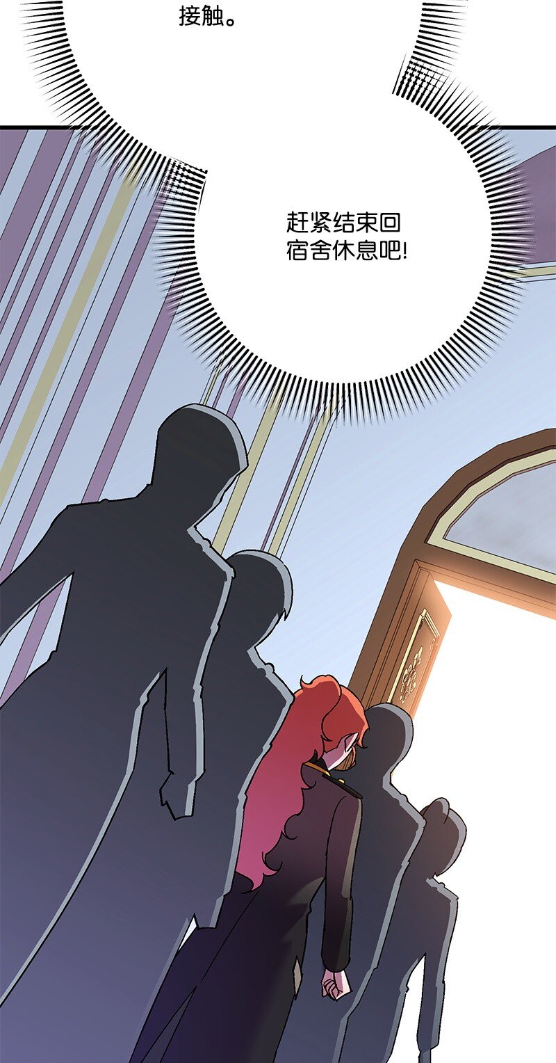 115 伤口撒盐(1/3)-第116话