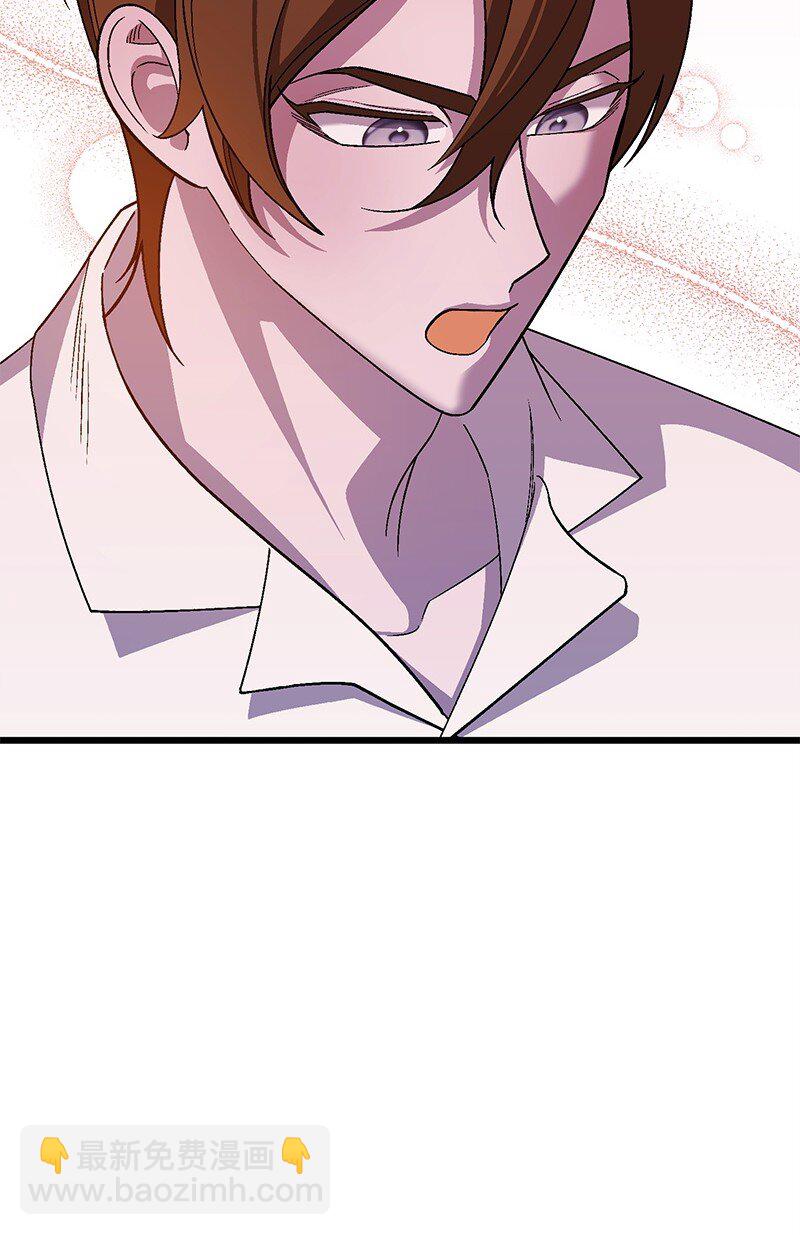 115 伤口撒盐(1/3)-第116话