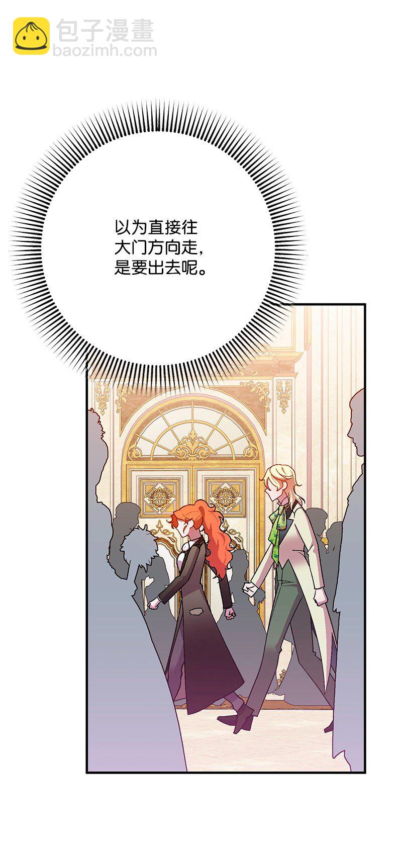 117 正式宣布(1/3)-第118话