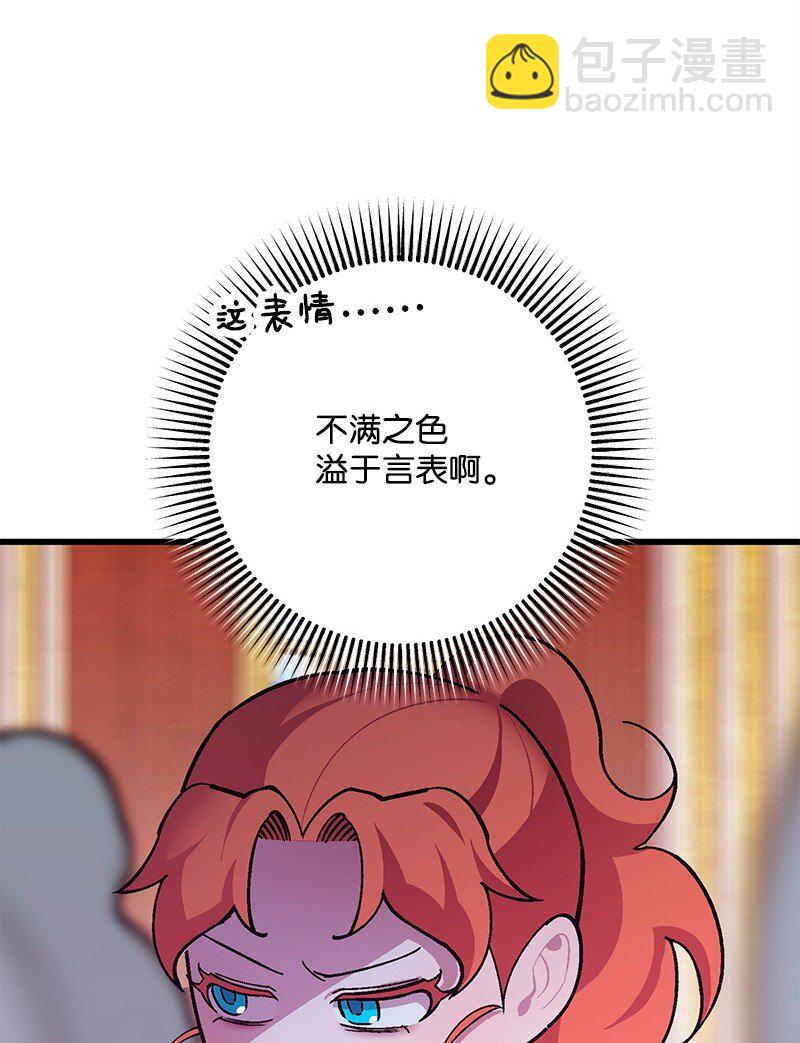 117 正式宣布(1/3)-第118话