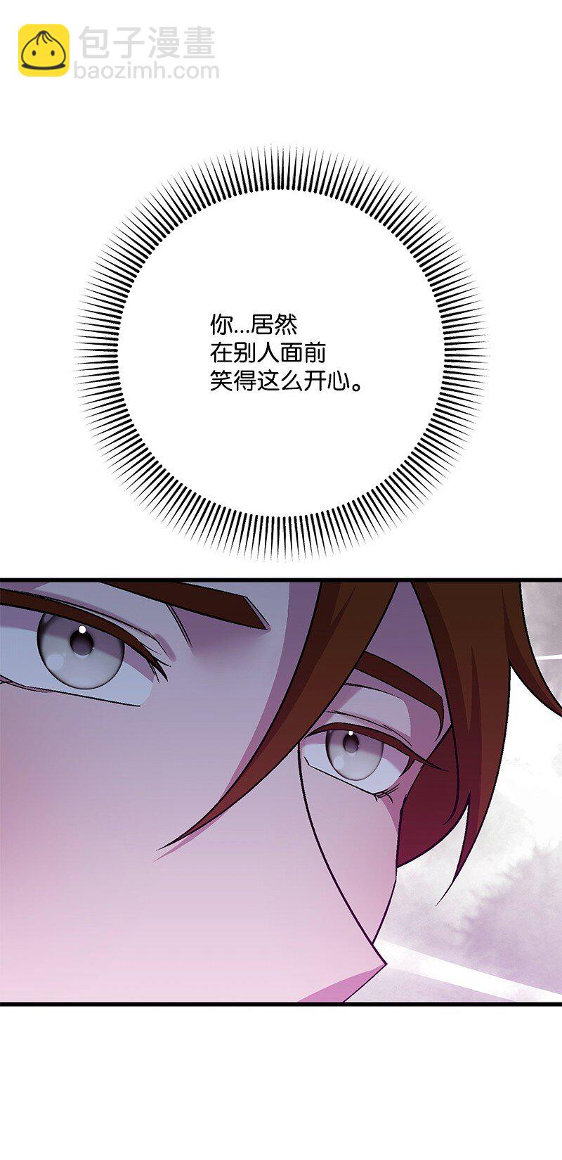 117 正式宣布(1/3)-第118话