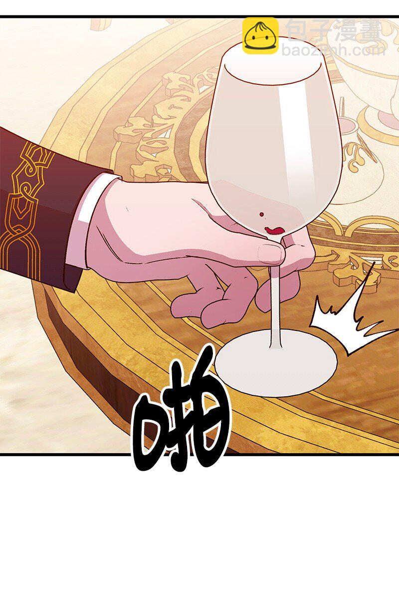 117 正式宣布(1/3)-第118话