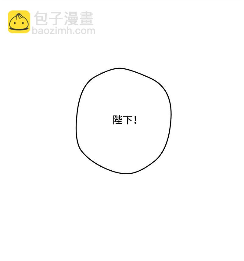 117 正式宣布(1/3)-第118话