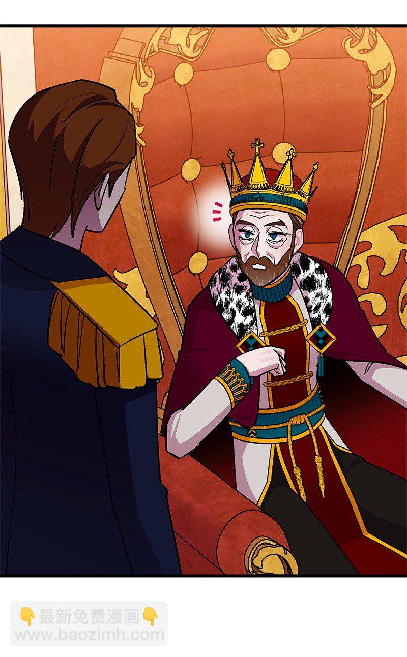 117 正式宣布(1/3)-第118话